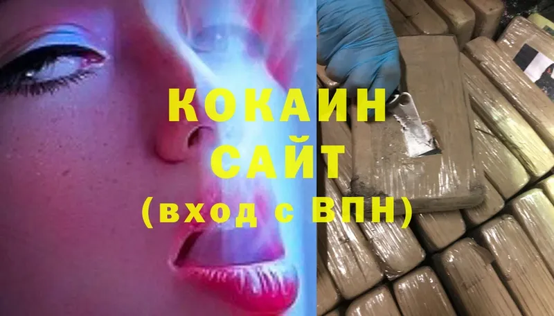 COCAIN 98%  блэк спрут ССЫЛКА  Бавлы 