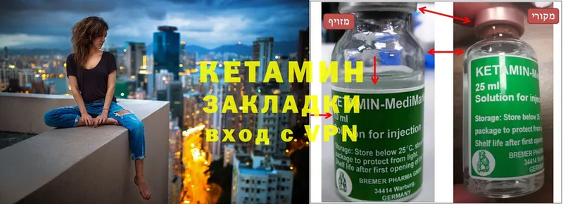 как найти наркотики  Бавлы  Кетамин ketamine 