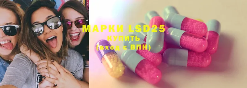 Лсд 25 экстази ecstasy  mega ссылки  это Telegram  Бавлы 