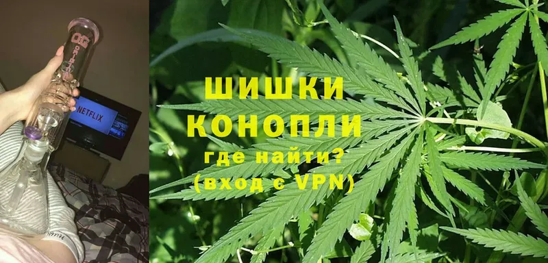 МАРИХУАНА White Widow  как найти наркотики  Бавлы 